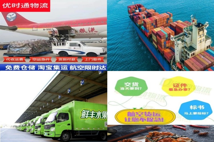 铁门关到丹麦航空货运公司-铁门关到丹麦物流专线